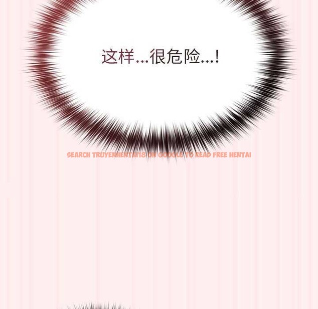 查看漫画遊戲不能這樣玩/遊戲規則我來定 - 第72話 - www.tymanga.com中的2616223图片
