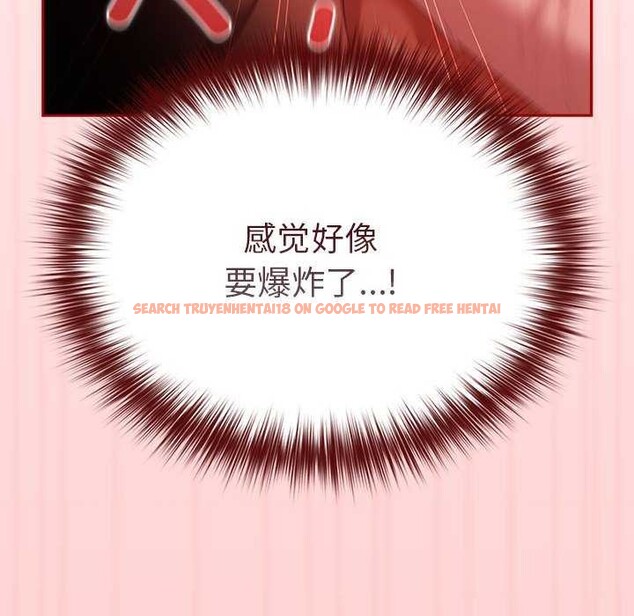 查看漫画遊戲不能這樣玩/遊戲規則我來定 - 第72話 - www.tymanga.com中的2616228图片