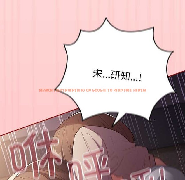 查看漫画遊戲不能這樣玩/遊戲規則我來定 - 第72話 - www.tymanga.com中的2616229图片