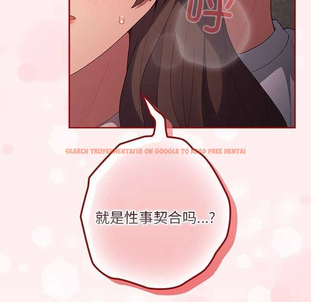 查看漫画遊戲不能這樣玩/遊戲規則我來定 - 第72話 - www.tymanga.com中的2616243图片