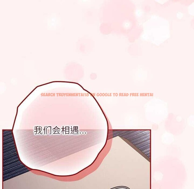查看漫画遊戲不能這樣玩/遊戲規則我來定 - 第72話 - www.tymanga.com中的2616244图片
