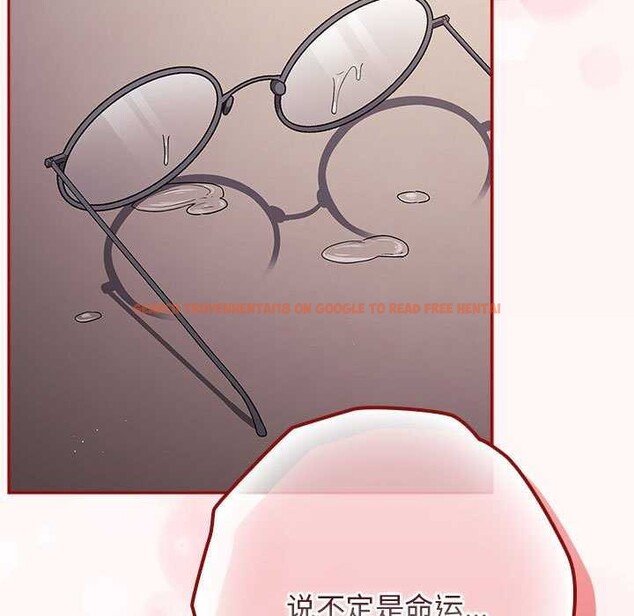 查看漫画遊戲不能這樣玩/遊戲規則我來定 - 第72話 - www.tymanga.com中的2616245图片