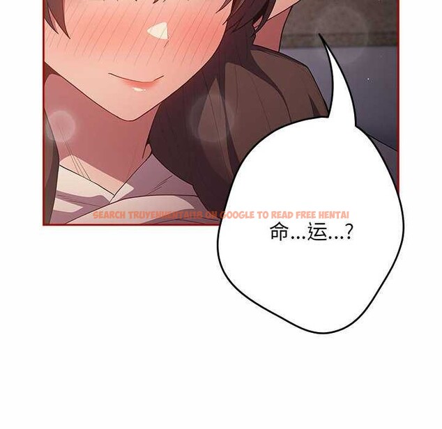 查看漫画遊戲不能這樣玩/遊戲規則我來定 - 第72話 - www.tymanga.com中的2616248图片