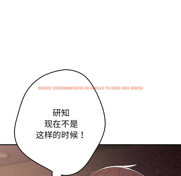 查看漫画遊戲不能這樣玩/遊戲規則我來定 - 第72話 - www.tymanga.com中的2616255图片