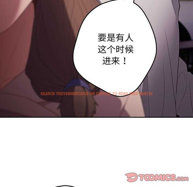 查看漫画遊戲不能這樣玩/遊戲規則我來定 - 第72話 - www.tymanga.com中的2616257图片