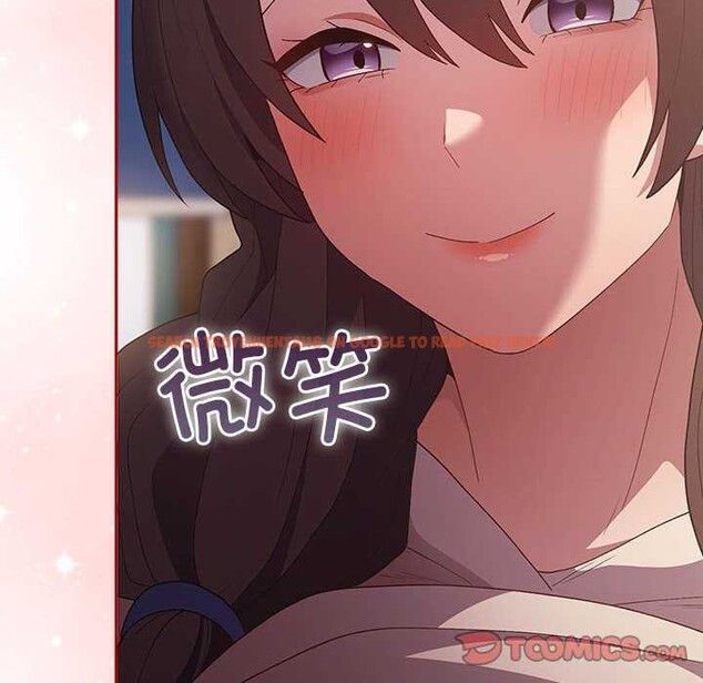 查看漫画遊戲不能這樣玩/遊戲規則我來定 - 第72話 - www.tymanga.com中的2616265图片