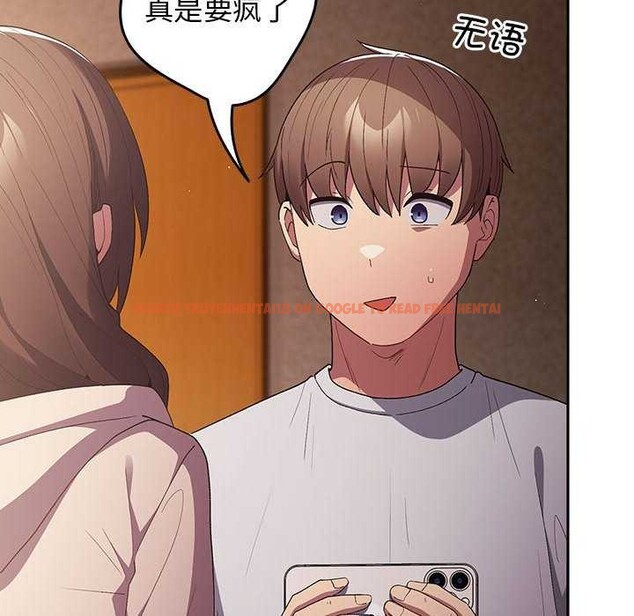 查看漫画遊戲不能這樣玩/遊戲規則我來定 - 第72話 - www.tymanga.com中的2616267图片