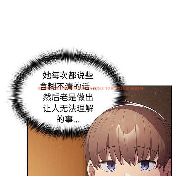 查看漫画遊戲不能這樣玩/遊戲規則我來定 - 第72話 - www.tymanga.com中的2616269图片