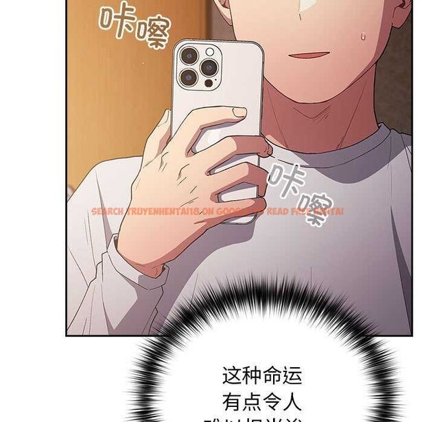 查看漫画遊戲不能這樣玩/遊戲規則我來定 - 第72話 - www.tymanga.com中的2616270图片