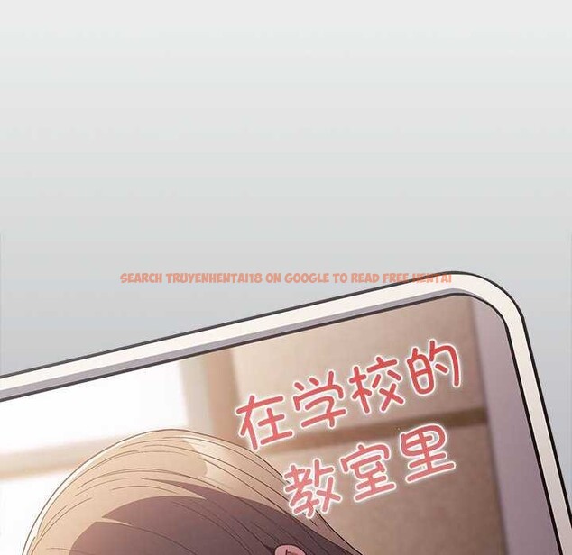 查看漫画遊戲不能這樣玩/遊戲規則我來定 - 第72話 - www.tymanga.com中的2616276图片