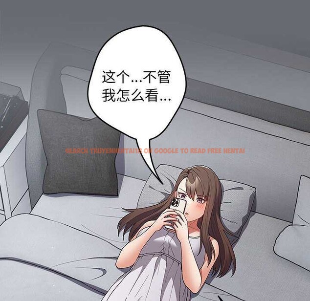 查看漫画遊戲不能這樣玩/遊戲規則我來定 - 第72話 - www.tymanga.com中的2616282图片