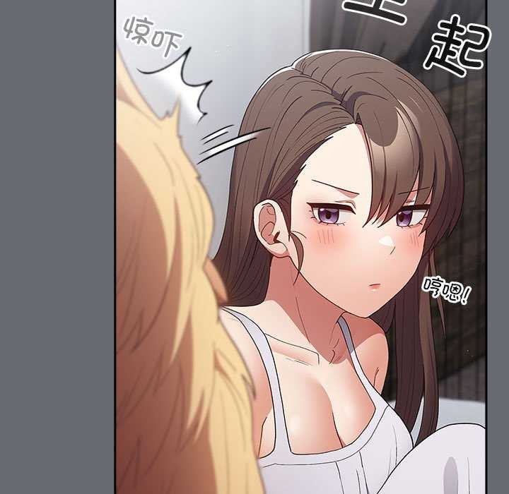 查看漫画遊戲不能這樣玩/遊戲規則我來定 - 第72話 - www.tymanga.com中的2616285图片