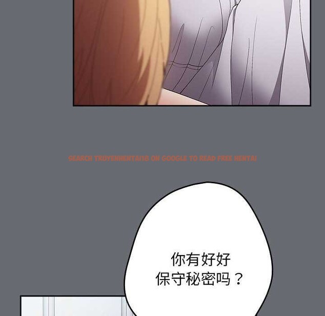 查看漫画遊戲不能這樣玩/遊戲規則我來定 - 第72話 - www.tymanga.com中的2616286图片