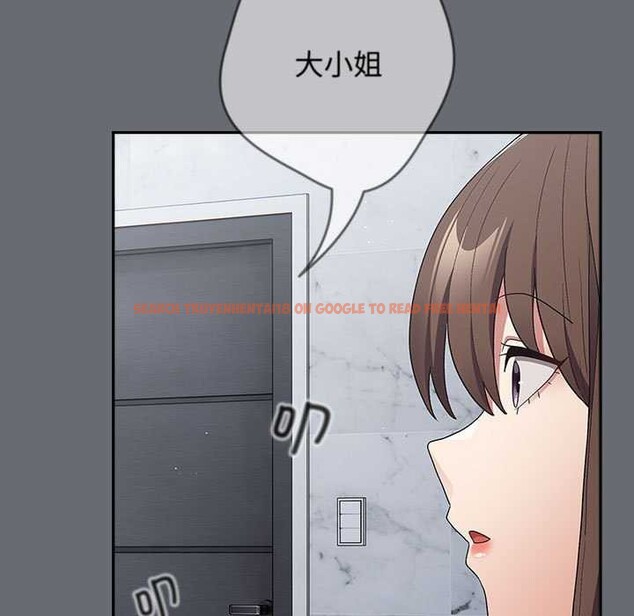 查看漫画遊戲不能這樣玩/遊戲規則我來定 - 第72話 - www.tymanga.com中的2616289图片