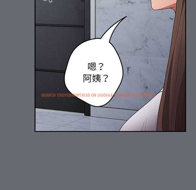 查看漫画遊戲不能這樣玩/遊戲規則我來定 - 第72話 - www.tymanga.com中的2616290图片