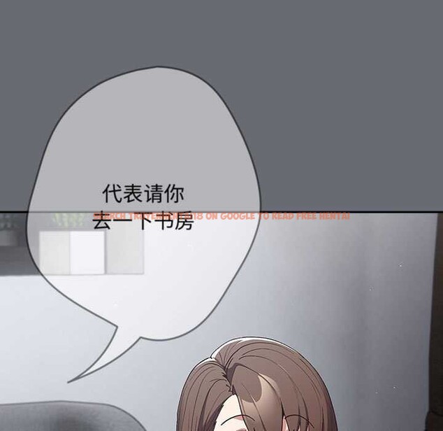 查看漫画遊戲不能這樣玩/遊戲規則我來定 - 第72話 - www.tymanga.com中的2616291图片