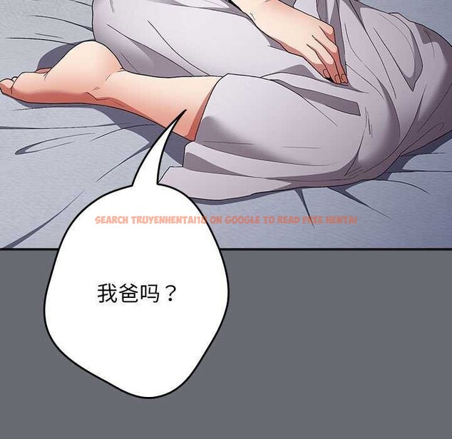 查看漫画遊戲不能這樣玩/遊戲規則我來定 - 第72話 - www.tymanga.com中的2616293图片