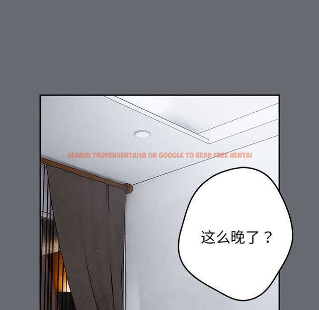 查看漫画遊戲不能這樣玩/遊戲規則我來定 - 第72話 - www.tymanga.com中的2616294图片
