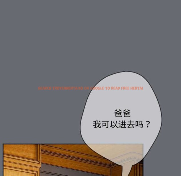查看漫画遊戲不能這樣玩/遊戲規則我來定 - 第72話 - www.tymanga.com中的2616297图片