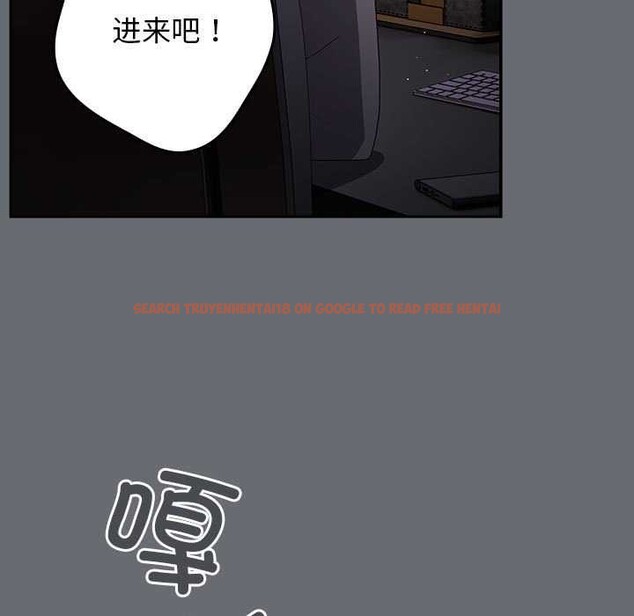 查看漫画遊戲不能這樣玩/遊戲規則我來定 - 第72話 - www.tymanga.com中的2616299图片
