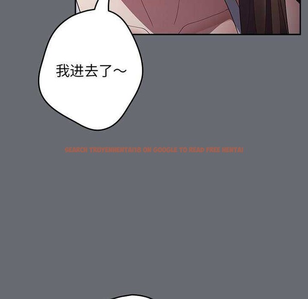 查看漫画遊戲不能這樣玩/遊戲規則我來定 - 第72話 - www.tymanga.com中的2616301图片