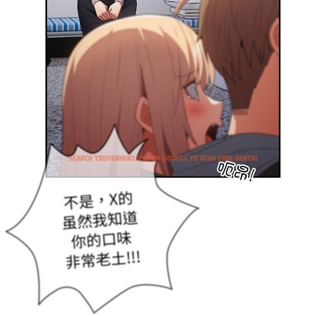 查看漫画遊戲不能這樣玩/遊戲規則我來定 - 第73話 - sayhentaiz.net中的2647767图片