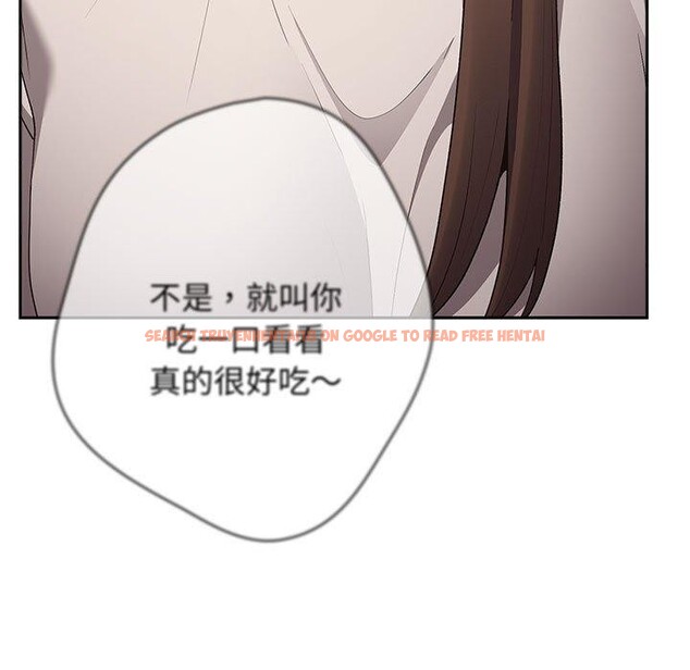 查看漫画遊戲不能這樣玩/遊戲規則我來定 - 第73話 - sayhentaiz.net中的2647770图片