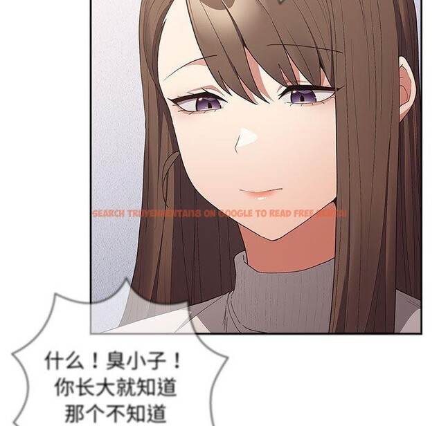 查看漫画遊戲不能這樣玩/遊戲規則我來定 - 第73話 - sayhentaiz.net中的2647774图片