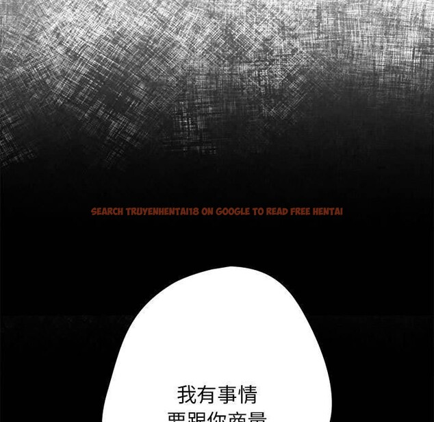 查看漫画遊戲不能這樣玩/遊戲規則我來定 - 第73話 - sayhentaiz.net中的2647776图片