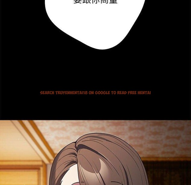 查看漫画遊戲不能這樣玩/遊戲規則我來定 - 第73話 - sayhentaiz.net中的2647777图片