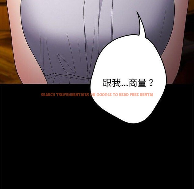 查看漫画遊戲不能這樣玩/遊戲規則我來定 - 第73話 - sayhentaiz.net中的2647779图片