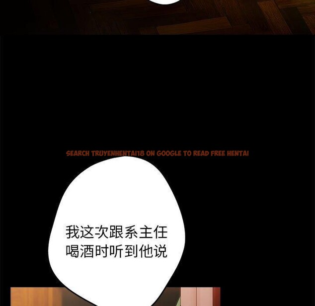查看漫画遊戲不能這樣玩/遊戲規則我來定 - 第73話 - sayhentaiz.net中的2647782图片