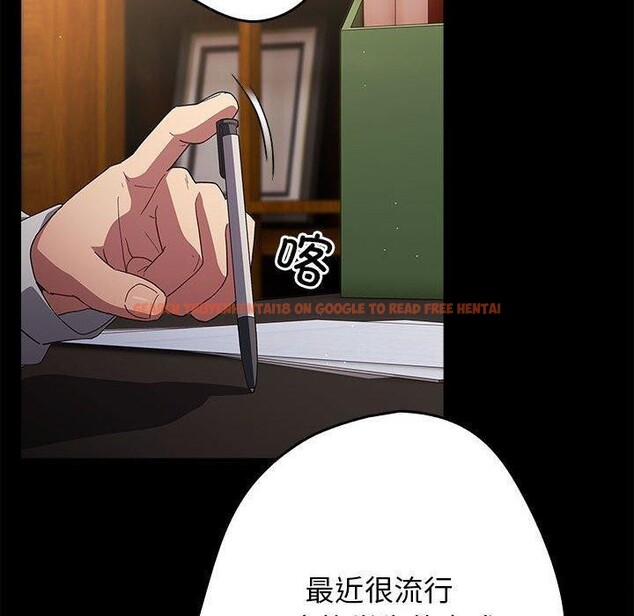 查看漫画遊戲不能這樣玩/遊戲規則我來定 - 第73話 - sayhentaiz.net中的2647783图片