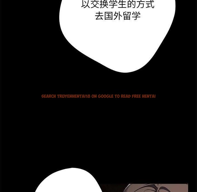 查看漫画遊戲不能這樣玩/遊戲規則我來定 - 第73話 - sayhentaiz.net中的2647784图片