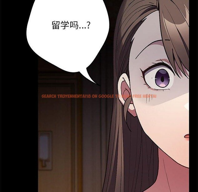 查看漫画遊戲不能這樣玩/遊戲規則我來定 - 第73話 - sayhentaiz.net中的2647785图片
