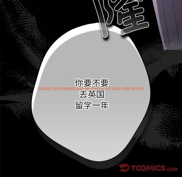 查看漫画遊戲不能這樣玩/遊戲規則我來定 - 第73話 - sayhentaiz.net中的2647789图片