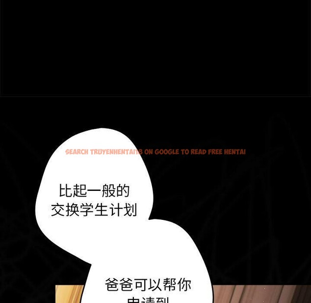 查看漫画遊戲不能這樣玩/遊戲規則我來定 - 第73話 - sayhentaiz.net中的2647790图片