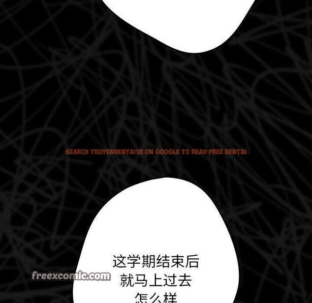 查看漫画遊戲不能這樣玩/遊戲規則我來定 - 第73話 - sayhentaiz.net中的2647793图片