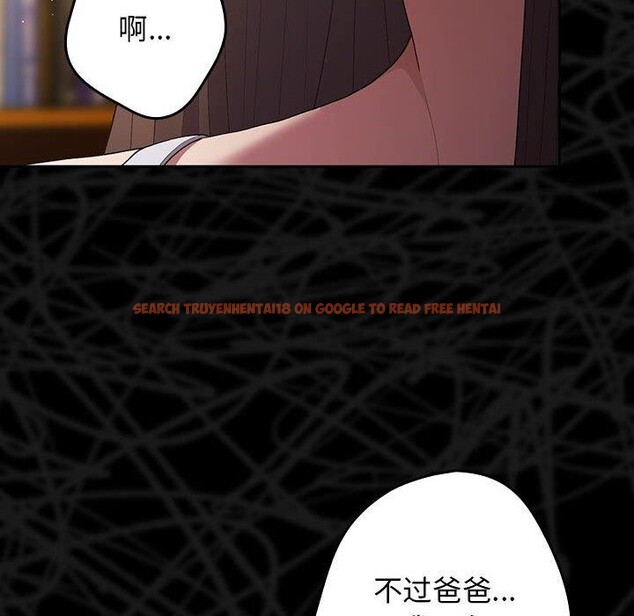 查看漫画遊戲不能這樣玩/遊戲規則我來定 - 第73話 - sayhentaiz.net中的2647795图片