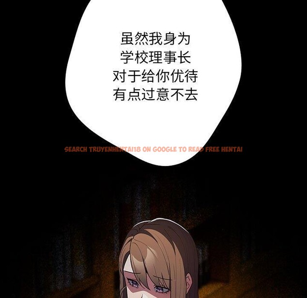 查看漫画遊戲不能這樣玩/遊戲規則我來定 - 第73話 - sayhentaiz.net中的2647802图片