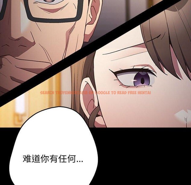 查看漫画遊戲不能這樣玩/遊戲規則我來定 - 第73話 - sayhentaiz.net中的2647807图片