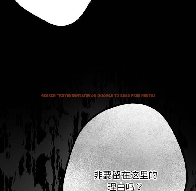 查看漫画遊戲不能這樣玩/遊戲規則我來定 - 第73話 - sayhentaiz.net中的2647808图片