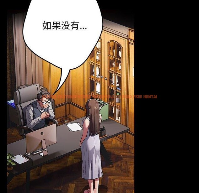 查看漫画遊戲不能這樣玩/遊戲規則我來定 - 第73話 - sayhentaiz.net中的2647812图片