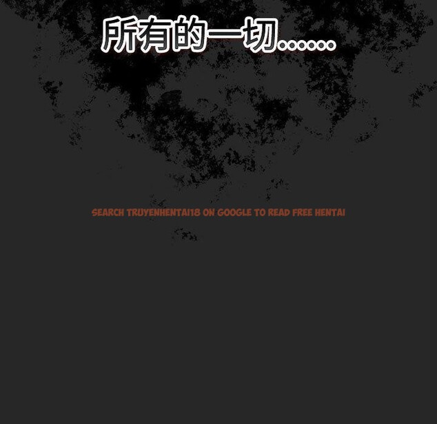 查看漫画遊戲不能這樣玩/遊戲規則我來定 - 第73話 - sayhentaiz.net中的2647824图片