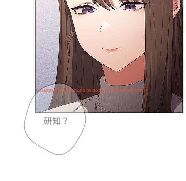 查看漫画遊戲不能這樣玩/遊戲規則我來定 - 第73話 - sayhentaiz.net中的2647836图片