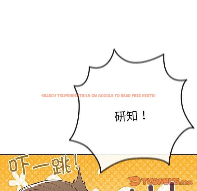 查看漫画遊戲不能這樣玩/遊戲規則我來定 - 第73話 - sayhentaiz.net中的2647837图片
