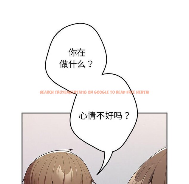 查看漫画遊戲不能這樣玩/遊戲規則我來定 - 第73話 - sayhentaiz.net中的2647840图片