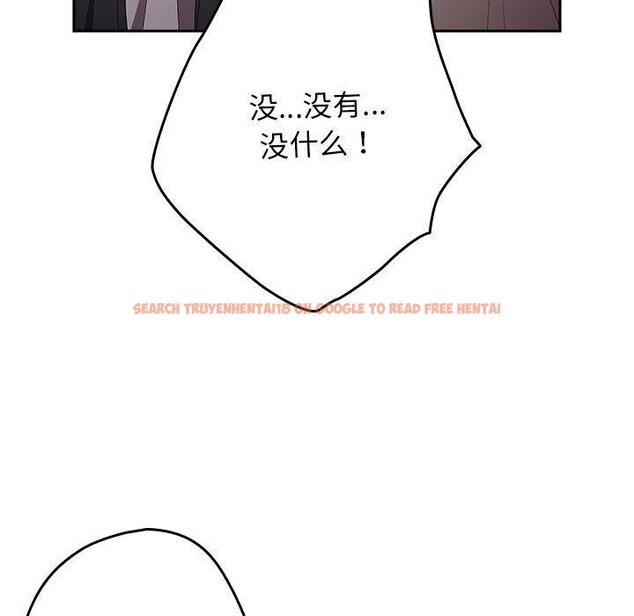 查看漫画遊戲不能這樣玩/遊戲規則我來定 - 第73話 - sayhentaiz.net中的2647842图片