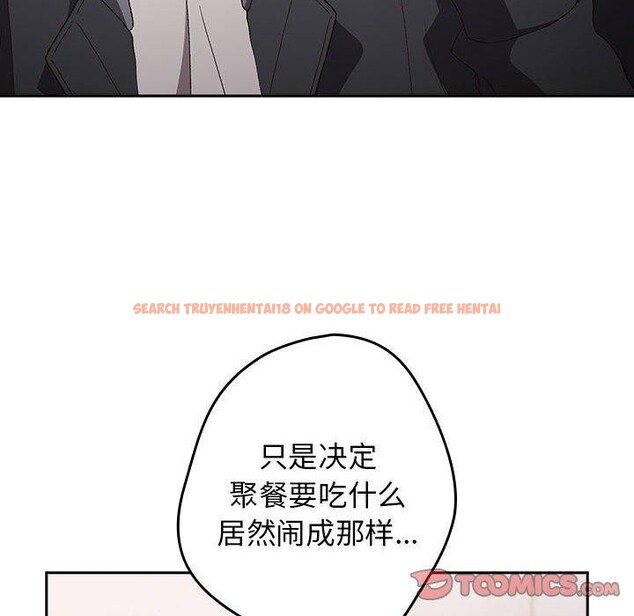 查看漫画遊戲不能這樣玩/遊戲規則我來定 - 第73話 - sayhentaiz.net中的2647845图片