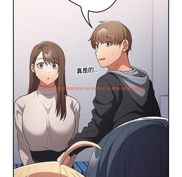 查看漫画遊戲不能這樣玩/遊戲規則我來定 - 第73話 - sayhentaiz.net中的2647846图片